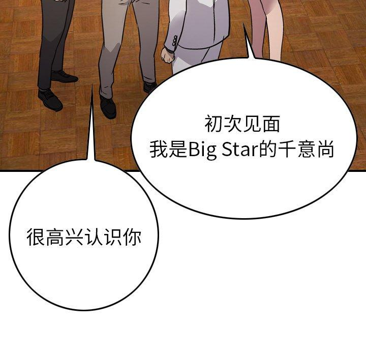第76张