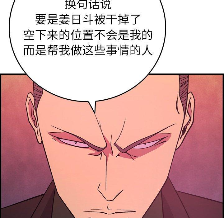 第76张