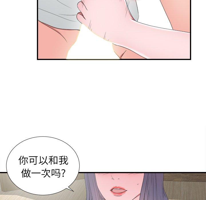 第65张