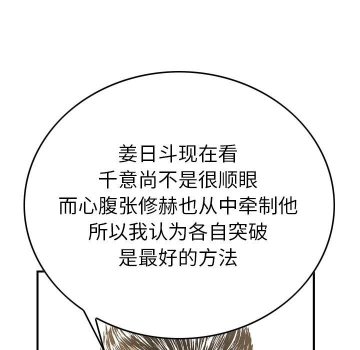 第76张