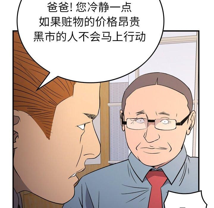 第76张