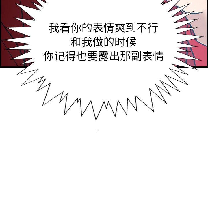 第76张