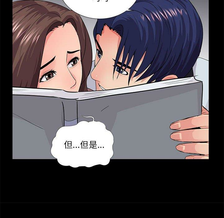 第66张