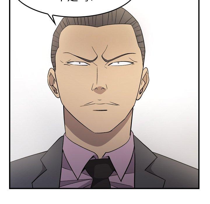 第76张