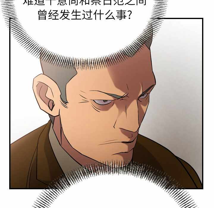第77张
