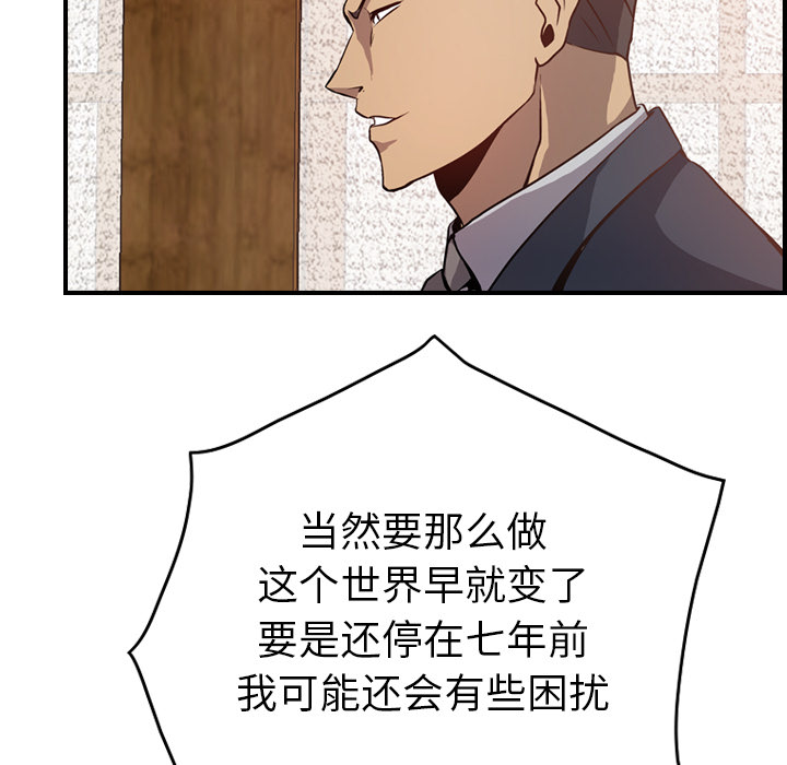 第78张