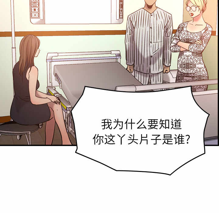 第73张