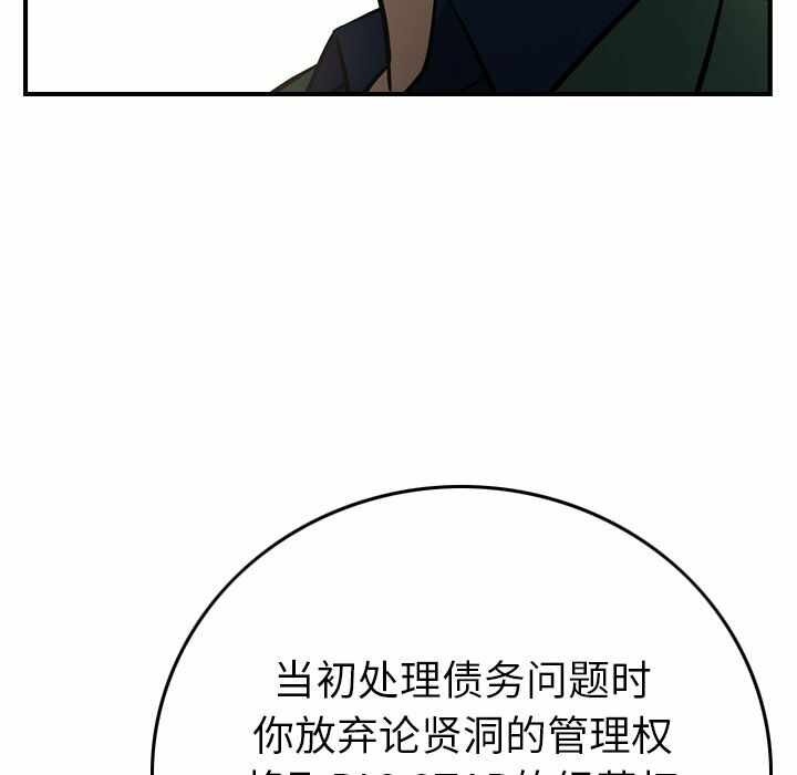 第78张
