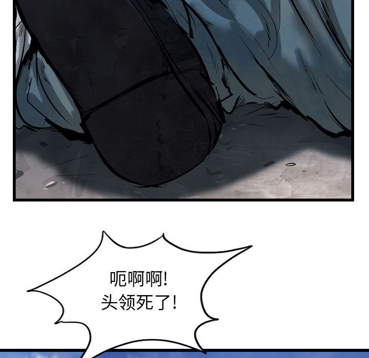 第77张
