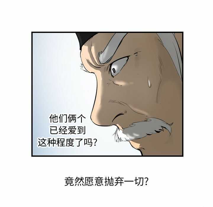 第77张