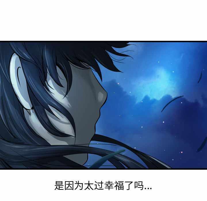 第77张