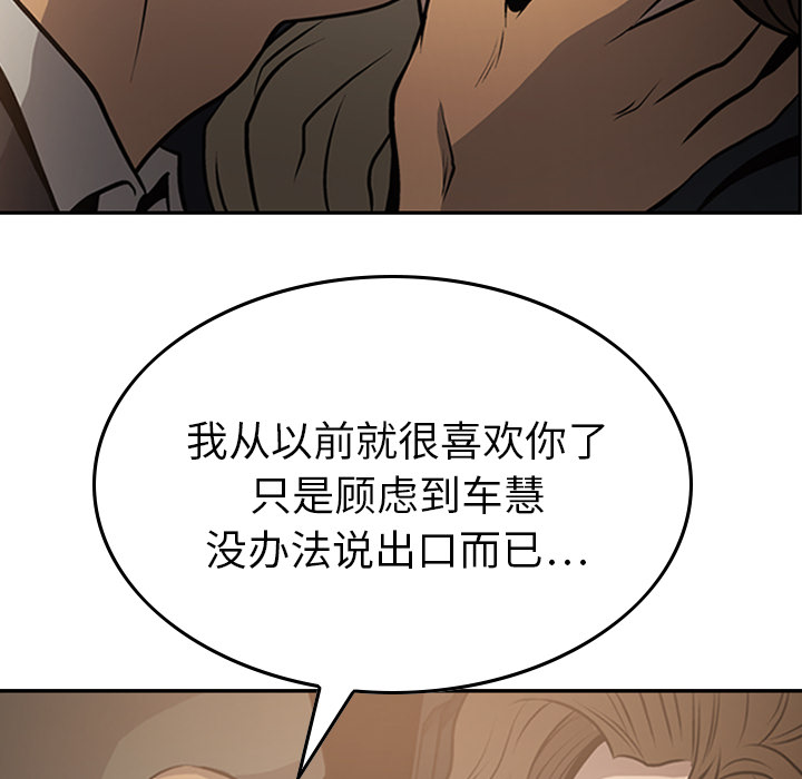 第77张