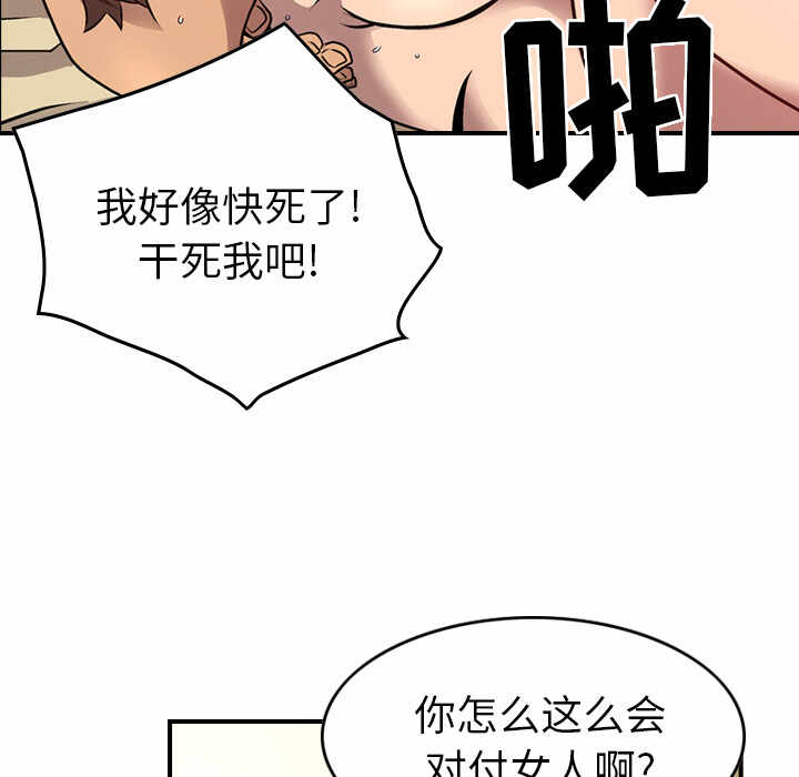 第77张
