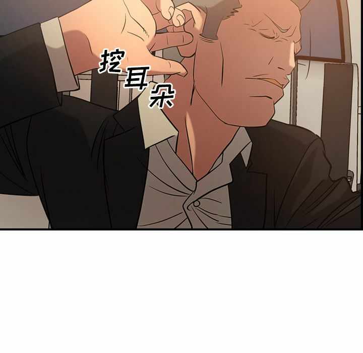 第77张