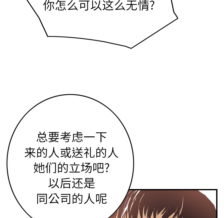 第77张
