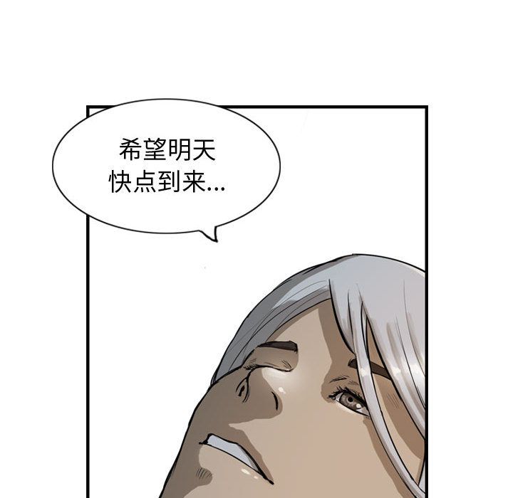 第77张