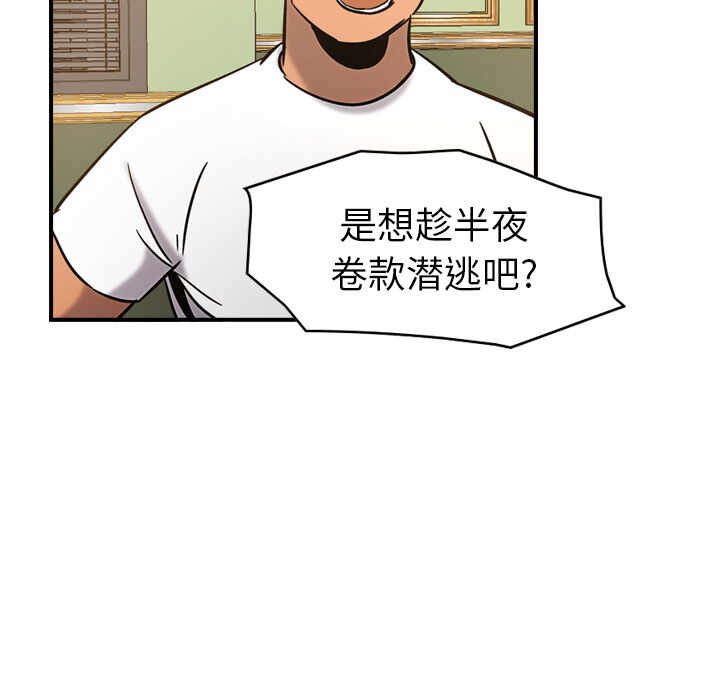 第78张