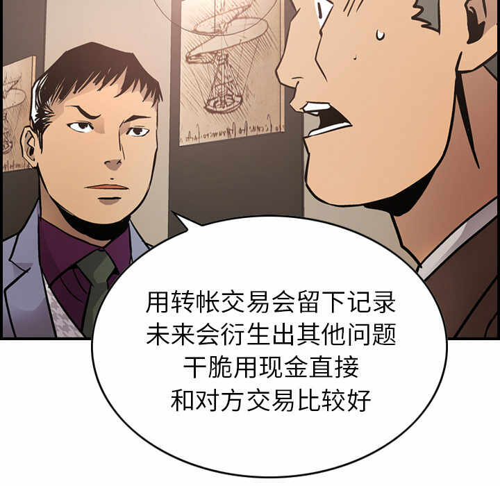第77张