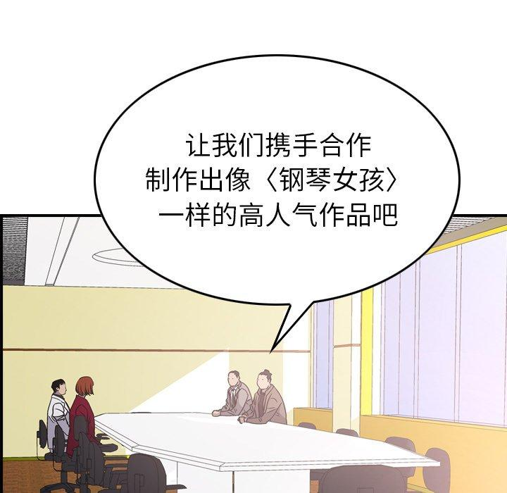 第77张