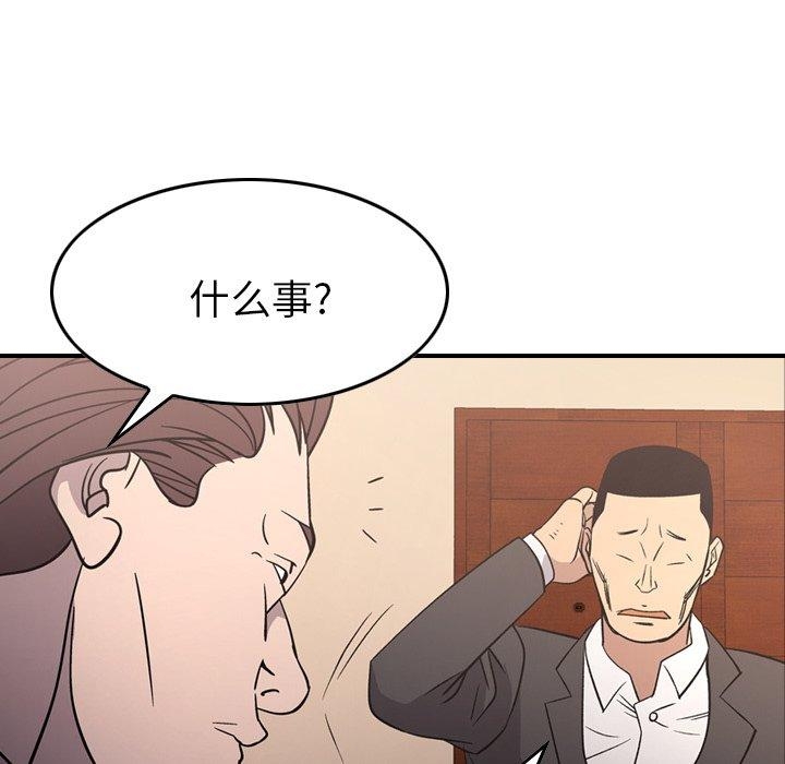 第77张