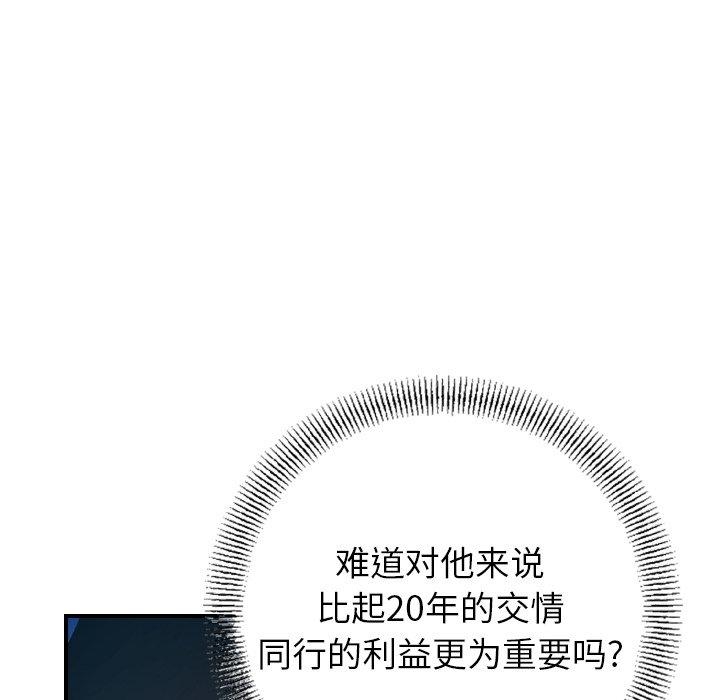 第76张
