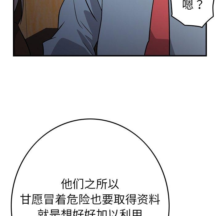 第77张