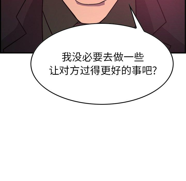第77张