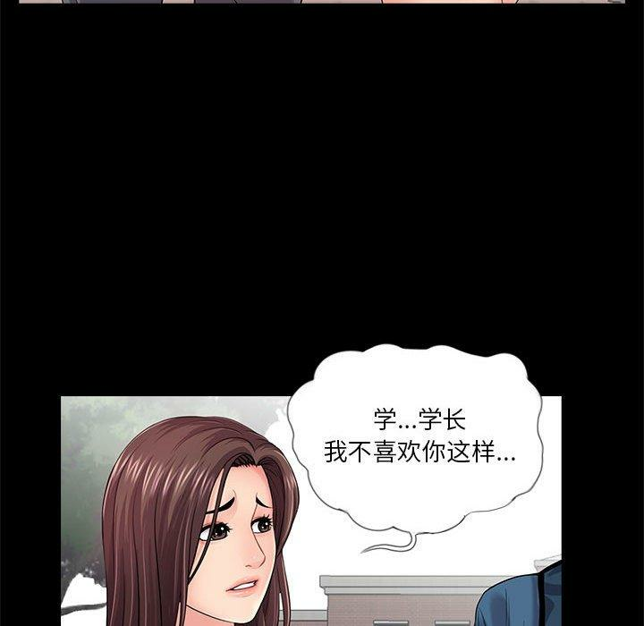 第67张