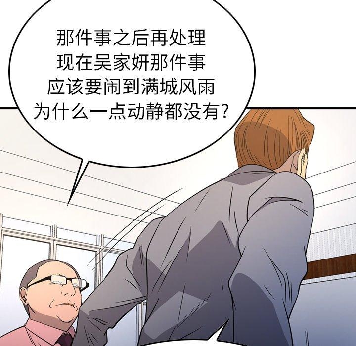 第77张