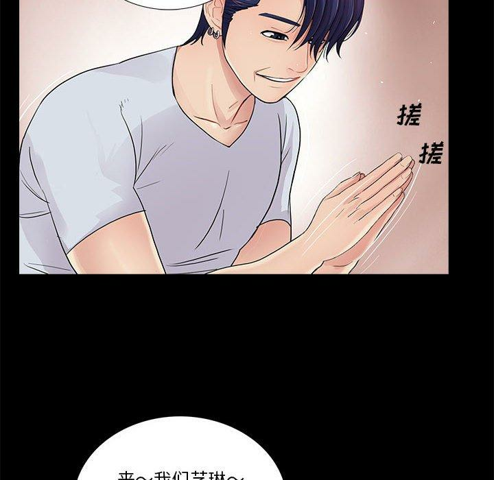 第68张
