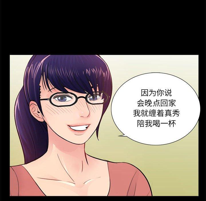 第67张