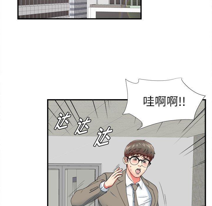 第68张