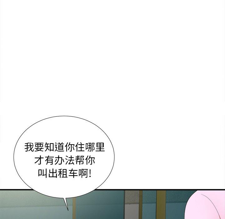 第68张
