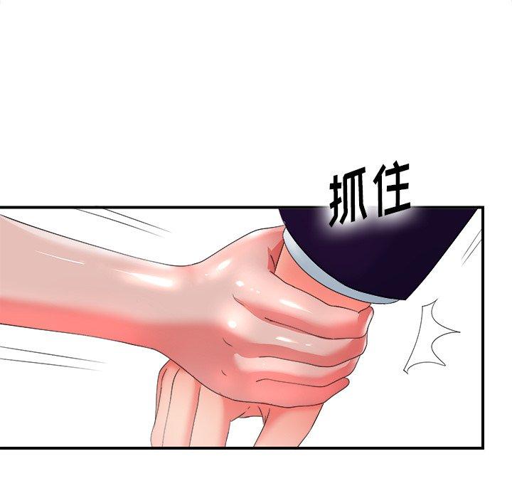 第68张