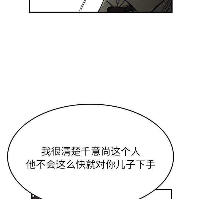第77张