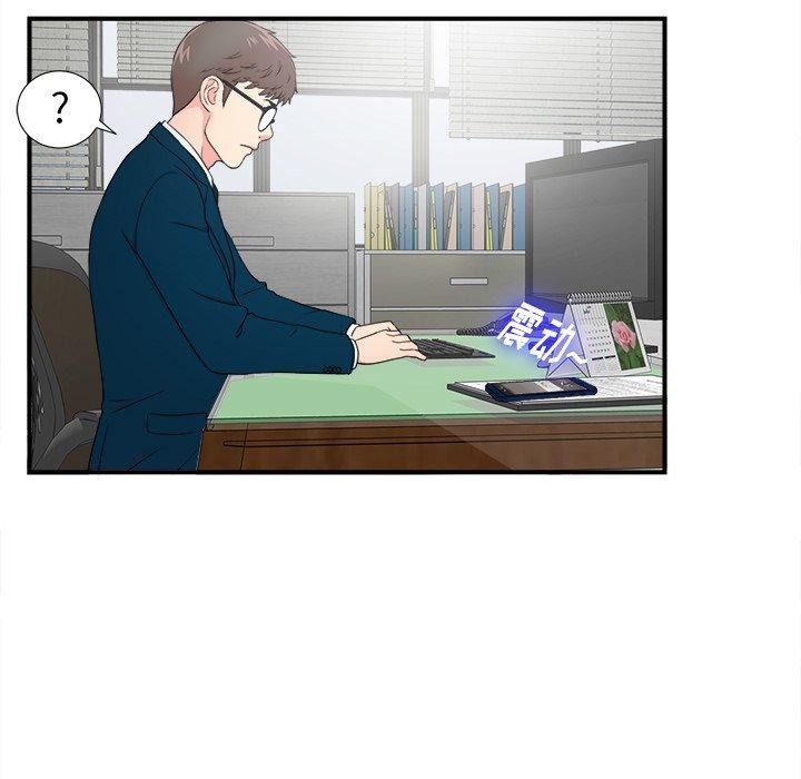 第67张