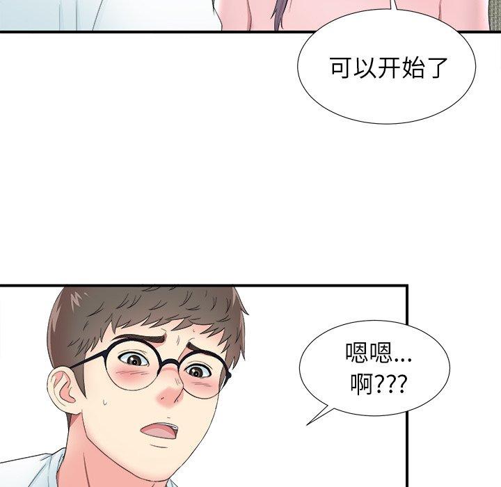 第68张