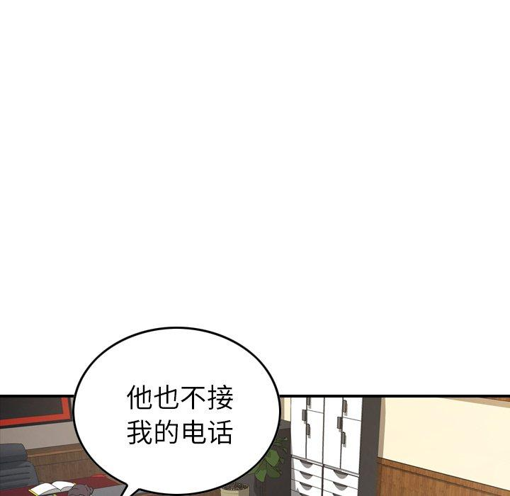 第77张