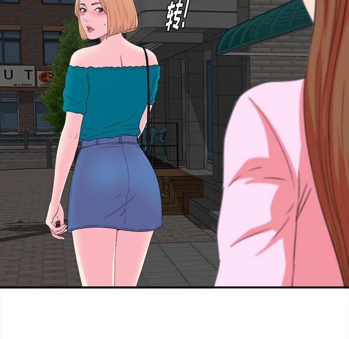 第67张