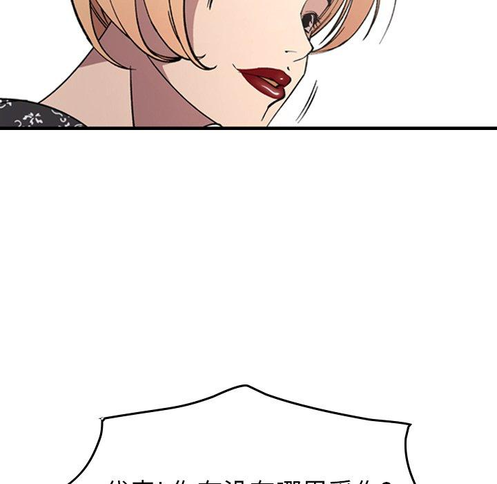 第77张