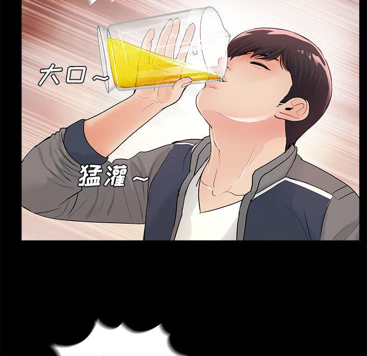 第67张
