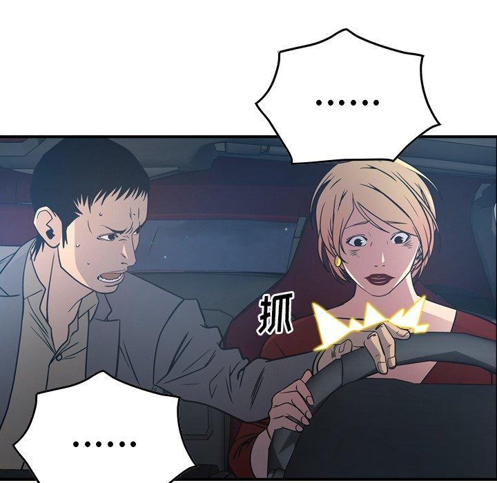 第76张