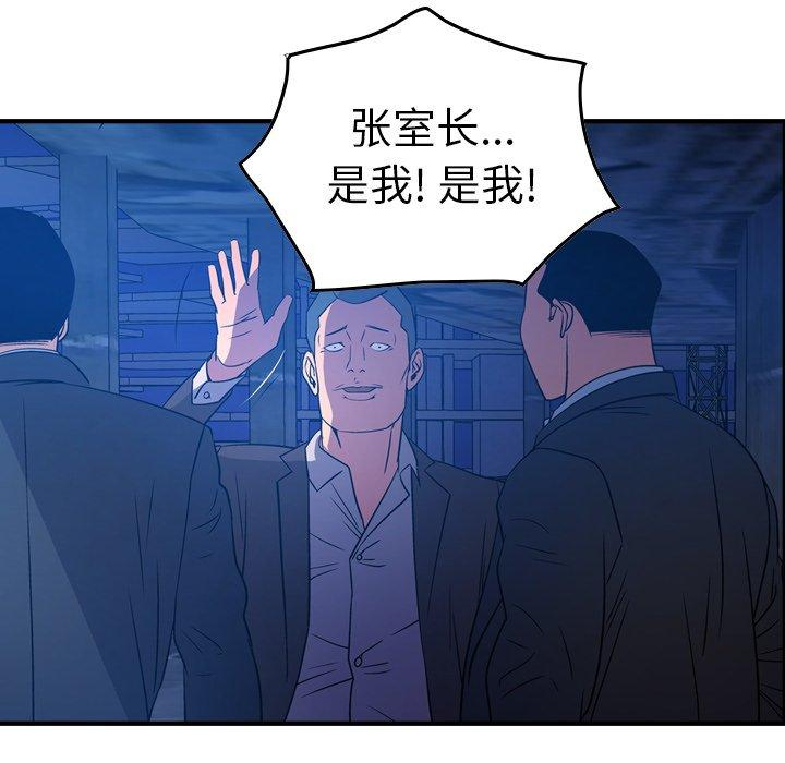 第77张