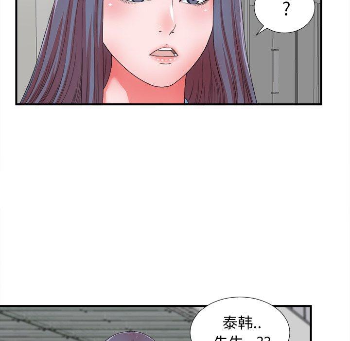 第68张