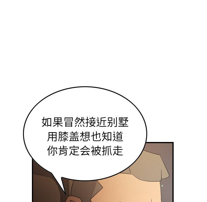 第76张