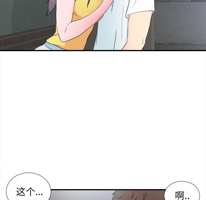 第67张