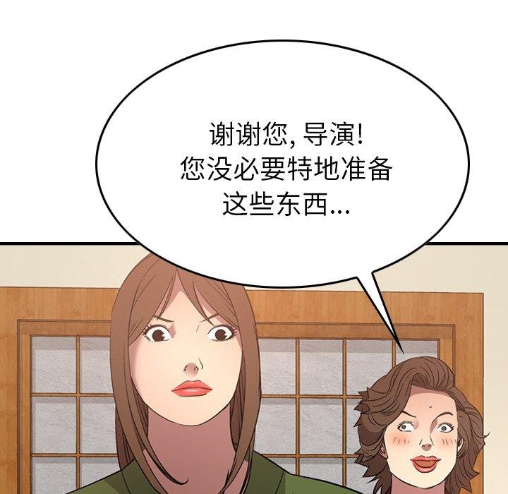 第77张