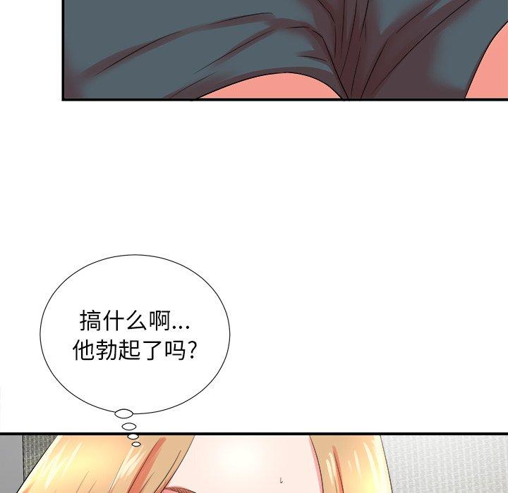 第67张