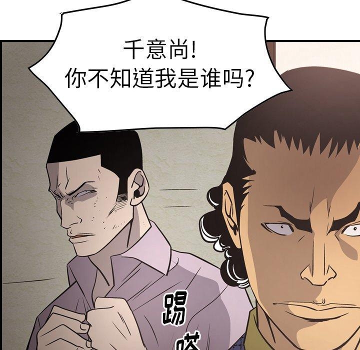 第77张