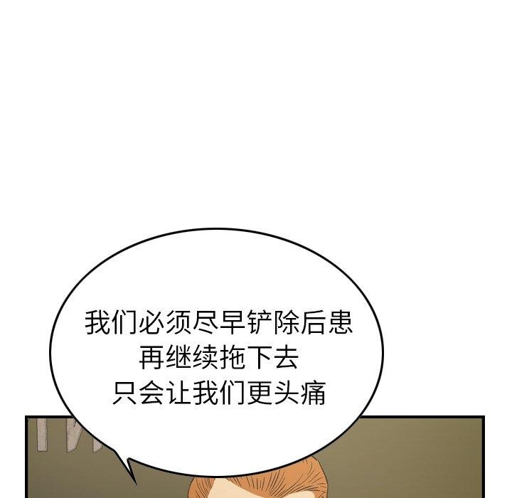 第78张